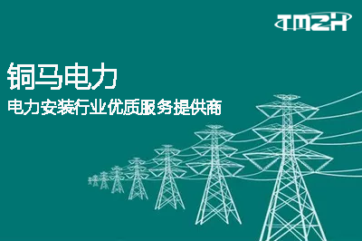 變壓器出現短路故障的原因分析