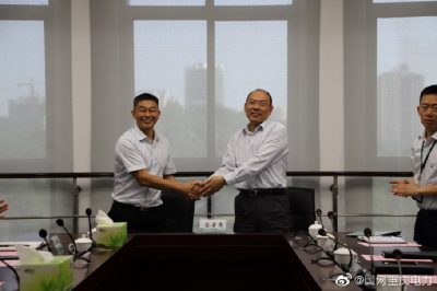 永川供電公司與中國移動永川分公司簽訂區域戰略合作