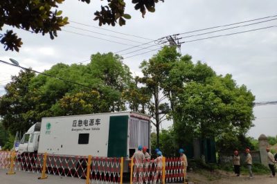 南通供電公司開(kāi)展2019年防汛應(yīng)急演練
