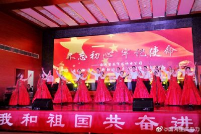 500名電力職工共唱為祖國(guó)慶生