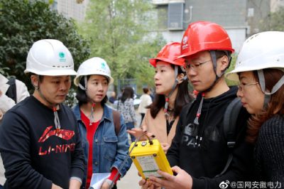 安徽電力舉辦電網環保公眾開放日活動