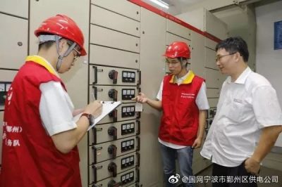 寧波市鄞州區供電公司打響五攻堅之業擴時限縮減攻堅戰