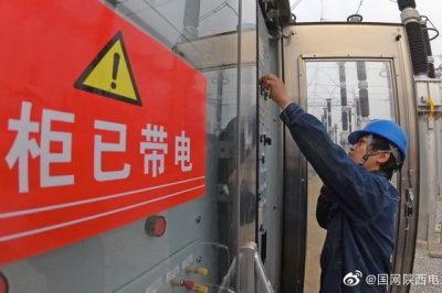西安330千伏高新輸變電工程進入施工沖刺及投產準備階段