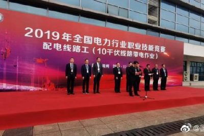 陜西電力賽隊在全國電力競賽中實現新突破
