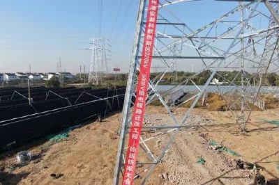 潘安湖科教創新區輸電線路遷改工程送電