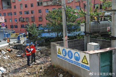 武隆供電公司組織對線損嚴重臺區進行排查