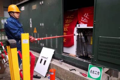陜西金地家宜置業有限公司新投運容量為4130KVA變壓器