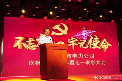 告別2019，我們做到了—主題教育和巡視整改扎實開展
