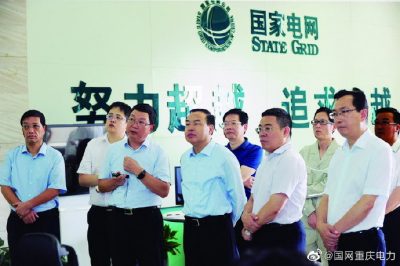 展望2020，我們堅定不移—推進新戰略目標落地