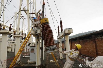 展望2020，我們堅定不移—推進風險防范能力和服務水平提升