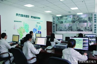展望2020，我們堅定不移—推進改革創新全面深化