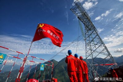 展望2020，我們堅定不移—推進黨的建設全面加強