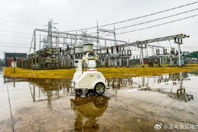 行動2020，我們這樣干——加快泛在電力物聯網高質量發展