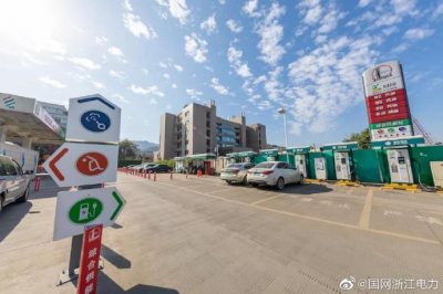 國網浙江電力完成建設綜合供能服務站241座