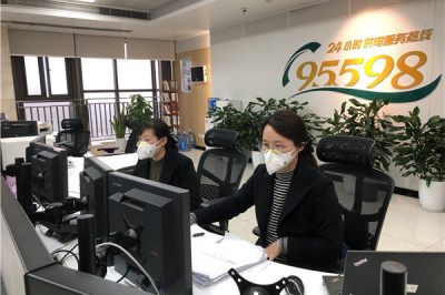 電力大數據背后的故事