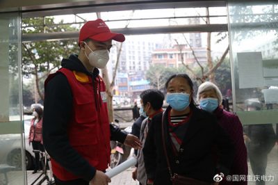 “渝電愛心幫”志愿服務走進營業廳