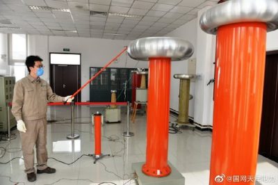 天津電科院：開展直流高壓發生器校驗試驗
