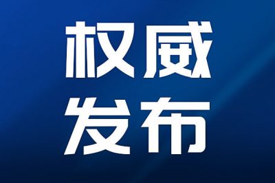 什么叫高頻保護?它有什么優點?