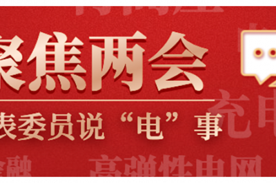 民法典草案最新修改：物業不得斷電停水催交物業費