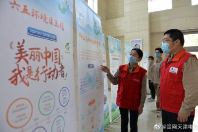 天津電科院員工在院區環保主題展覽前現場講解