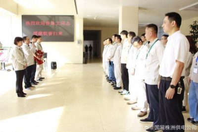 開展培訓(xùn)工作培養(yǎng)了變電維修、電纜制作等各類技術(shù)人員15人