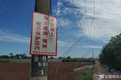 線路隱患排查及時整改保障電網安全穩定運行