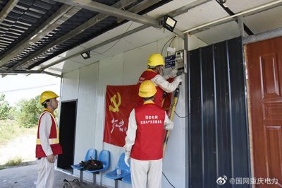 國網重慶銅梁供電公司為魚塘架設3根10米電桿
