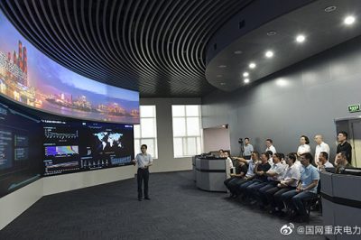 重慶市能源大數據中心正式掛牌成立??面向全社會提供智慧能源服務