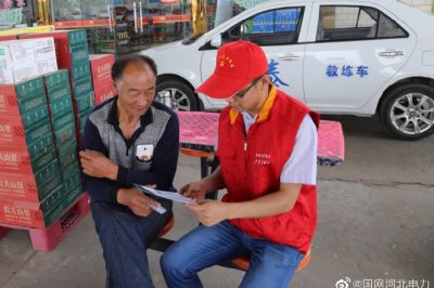 國網新河縣供電公司走上街頭宣傳安全用電知識
