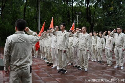 國網重慶北碚供電公司組織青年員工開展“號聲嘹亮?青年文明號向祖國報告”青年文明號開放周活動