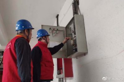 國網邯鄲市永年區供電公司組織開展秋季隱患排查活動