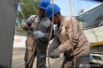 加快推進該線路的“煤改電”、線路建設改造