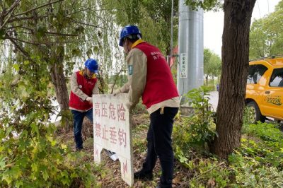 消缺采集故障??管控臺區線損