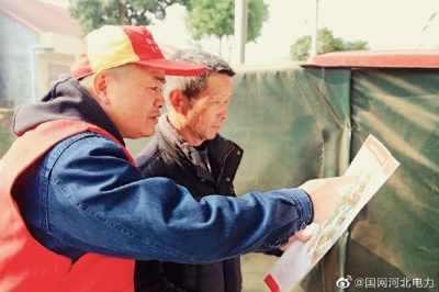 安全標語千萬條，畫冊詳細把您教